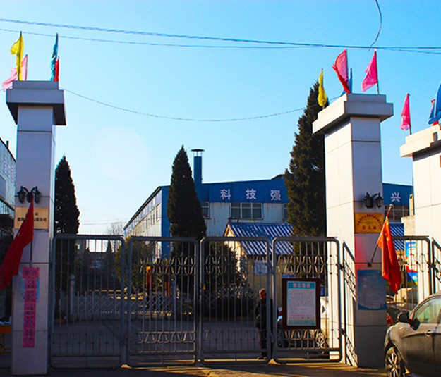 菏泽市德隆科技有限公司